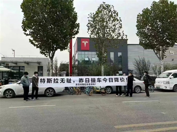 特斯拉大降价引不满!有人做起维权生意:帮拉横幅500一小时
